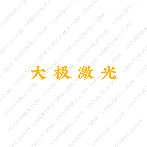 sexy 橘子logo設(shè)計(jì)