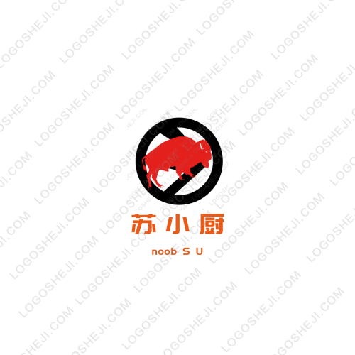 京墨大藥房logo設計