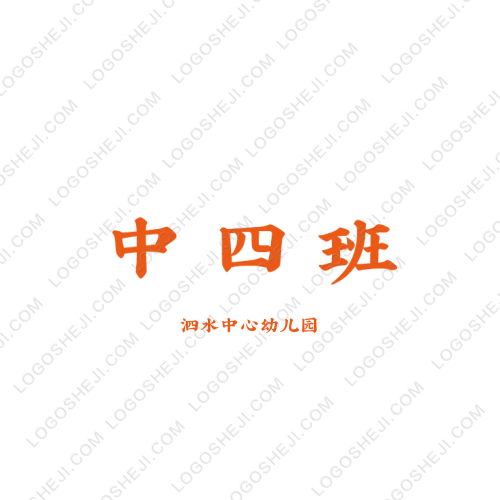 Yoshikilogo設(shè)計(jì)