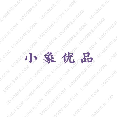 招源logo設計