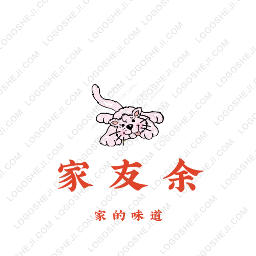 洋哥模型logo設計