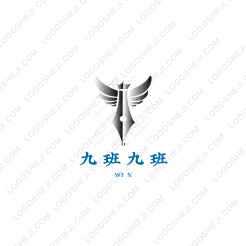 光元新能源logo設計