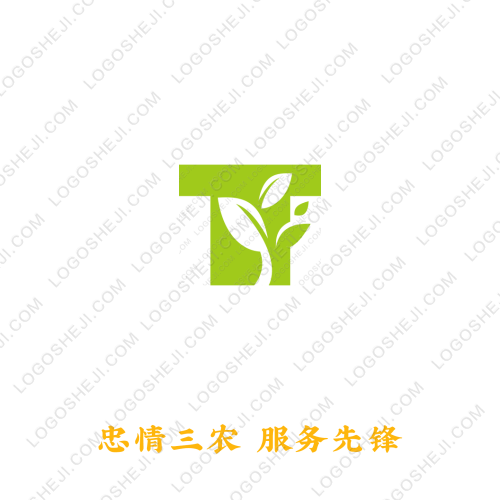 深圳華星達供應鏈管理有限公司logo設計