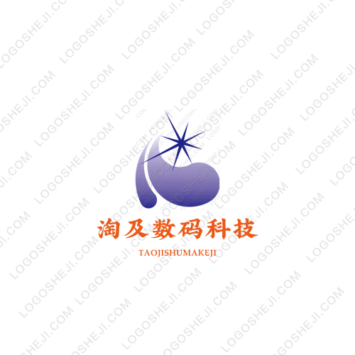 下河洗腳死泥鰍logo設(shè)計(jì)