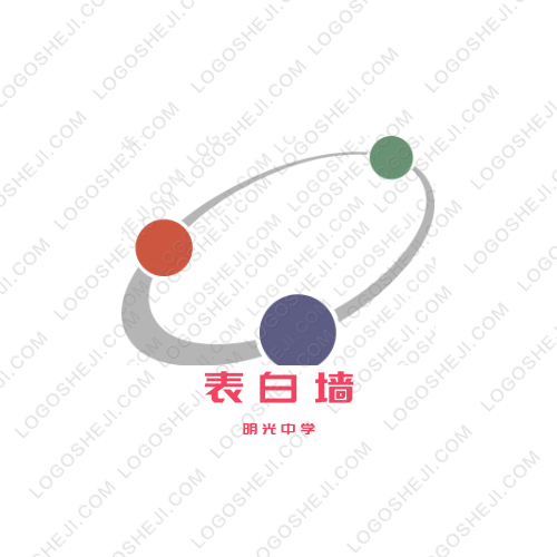 表白墻logo設計