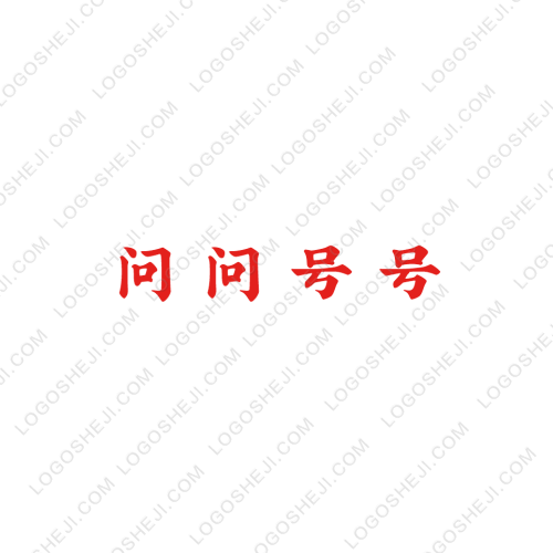 湖南譽祥人力資源有限公司logo設(shè)計