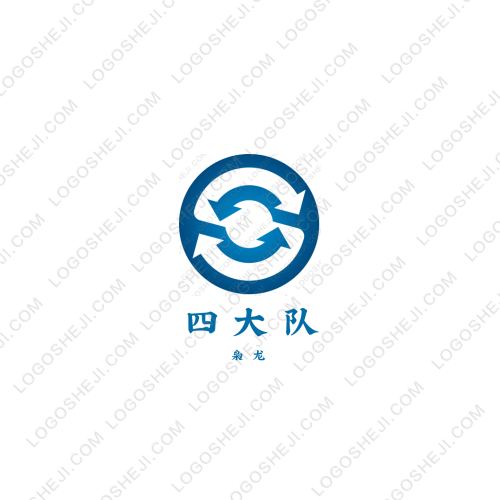 城輝集團logo設計
