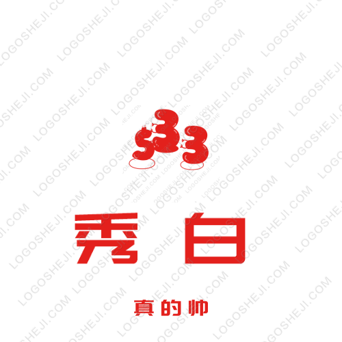 解憂水果鋪logo設計