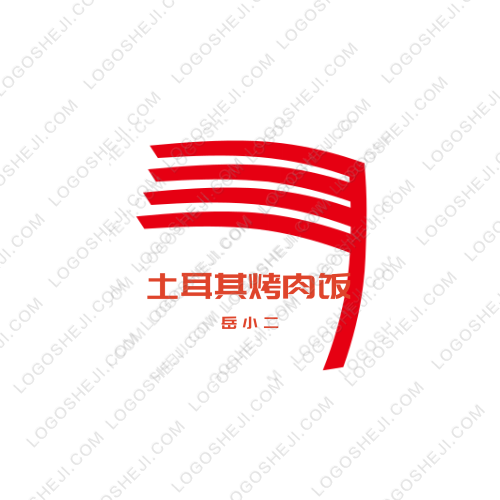 西大塢第二幼兒園logo設計