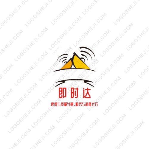Best Sellerlogo設計