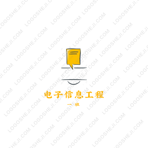 海城中校logo設計