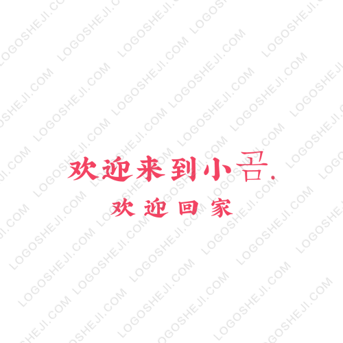 勝世帝華logo設計