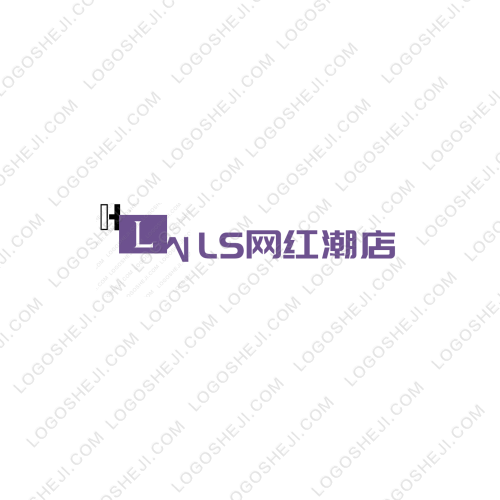 心語好物logo設計