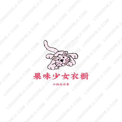 貞豐紅巖巖畫logo設計