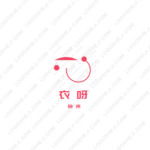 晨澤照明logo設計