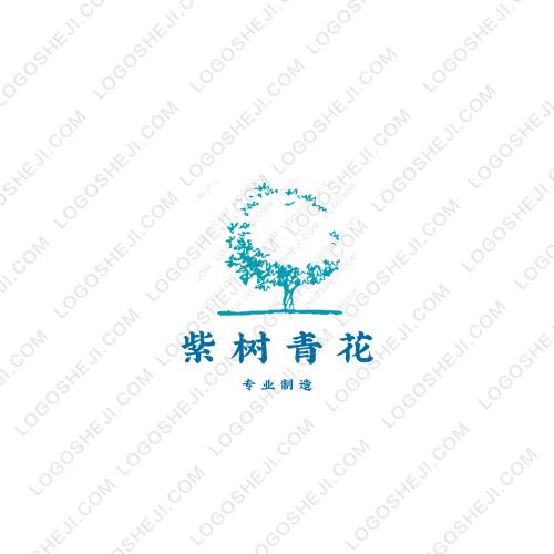 紫樹青花logo設計