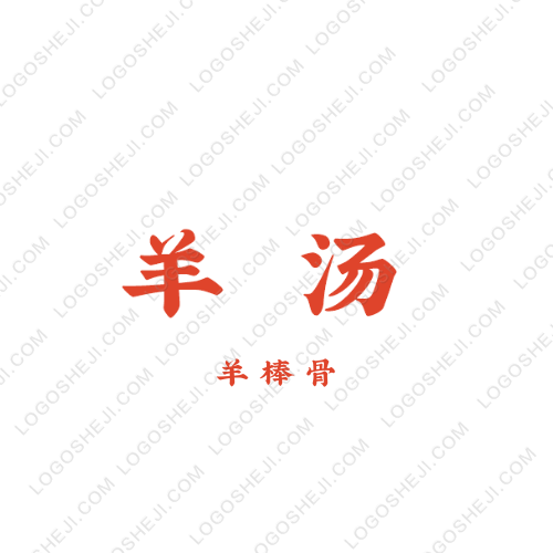 俊龍假期logo設(shè)計