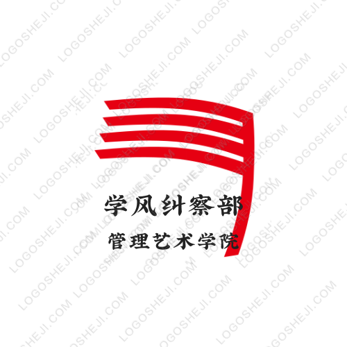 海南自貿(mào)港最新資訊logo設(shè)計