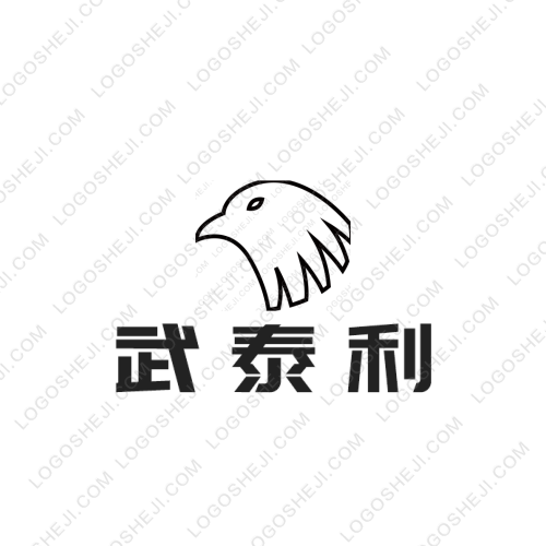 煒俊加油！煒欣加油！logo設計