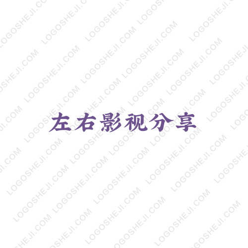 Fashion babylogo設(shè)計