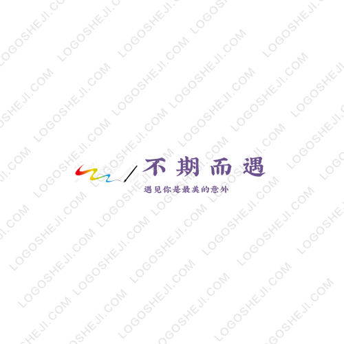 黨建領航 水潤石泉logo設計
