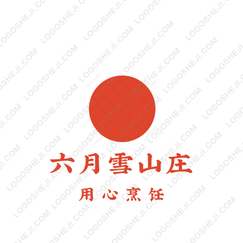 天馬logo設計