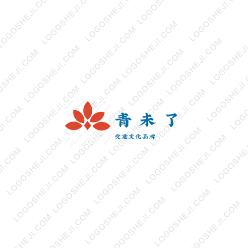 青未了logo設(shè)計(jì)
