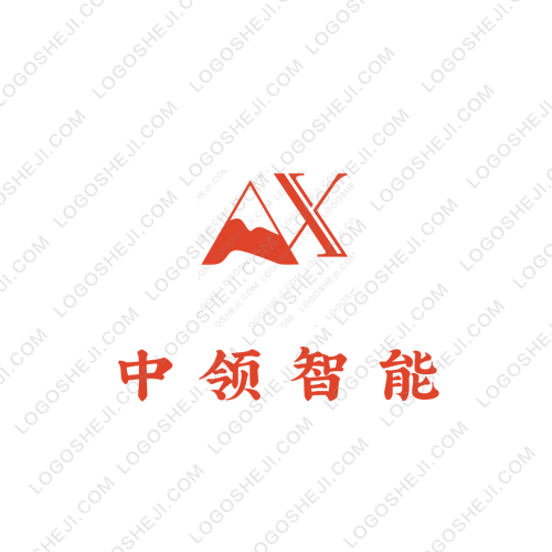 中領智能logo設計