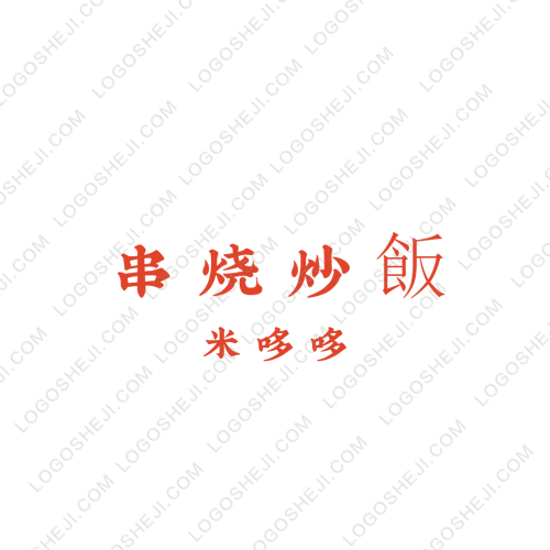 又沐風(fēng)游戲logo設(shè)計(jì)
