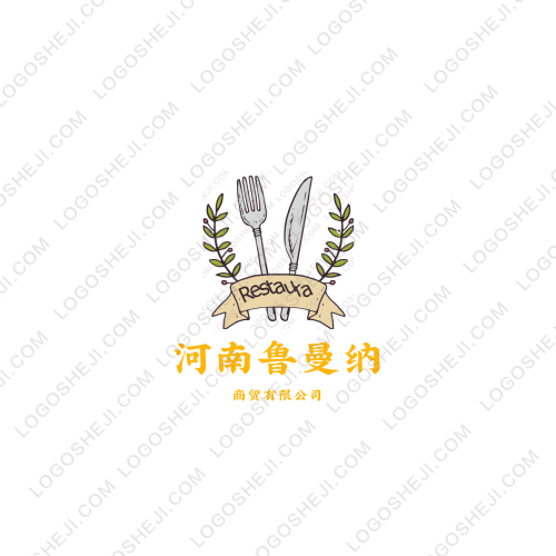 依靈珠寶logo設(shè)計