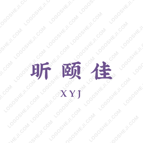 睿之森logo設計