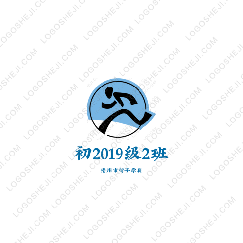 文南管理logo設計