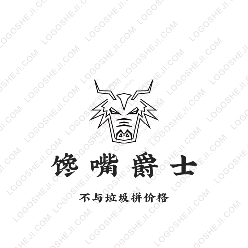 星芒Xlogo設(shè)計