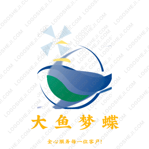 大魚夢蝶logo設計