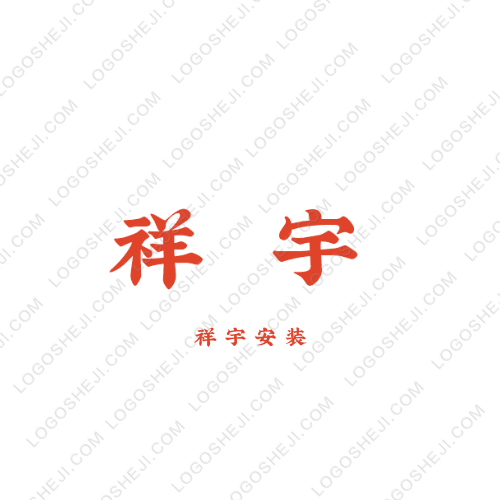 玉林味道logo設計