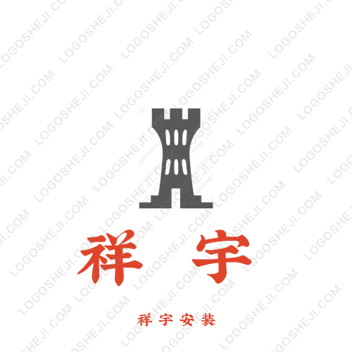 喬峰好物logo設計