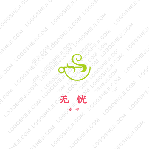森陽環境科技logo設計