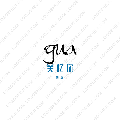 柏拉圖昭通小肉串logo設計