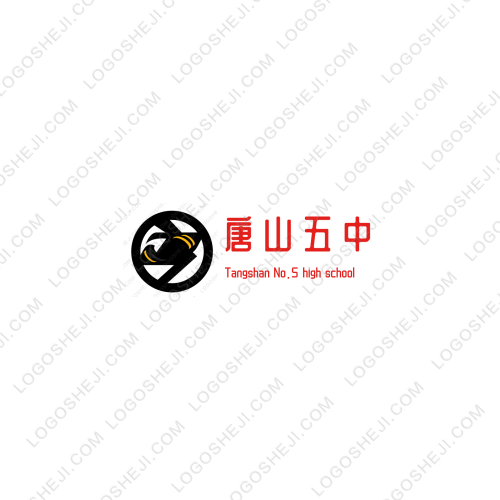 唐山五中l(wèi)ogo設(shè)計(jì)