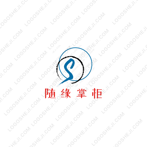 隨緣掌柜logo設(shè)計(jì)