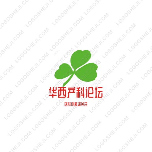 華西產科論壇logo設計