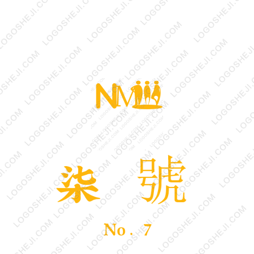 牛神馬牛logo設計