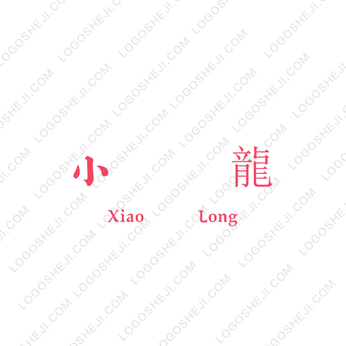 圣馳門窗logo設計