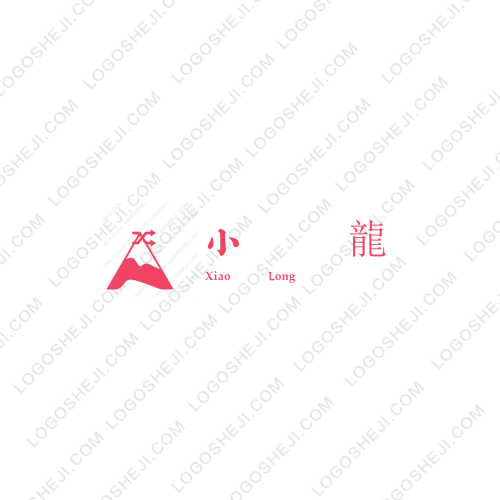 諳泰資本logo設計