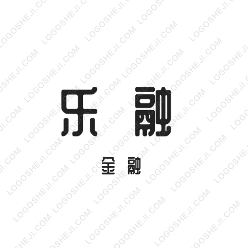 樂融logo設計