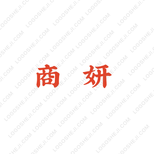 安佰奇logo設計