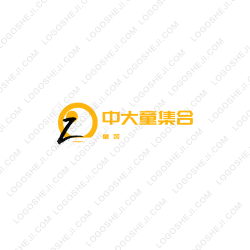 中大童集合logo設計
