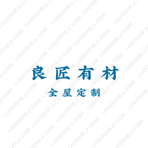 福包logo設計
