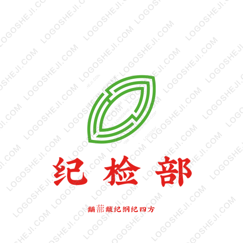 榮誠logo設計