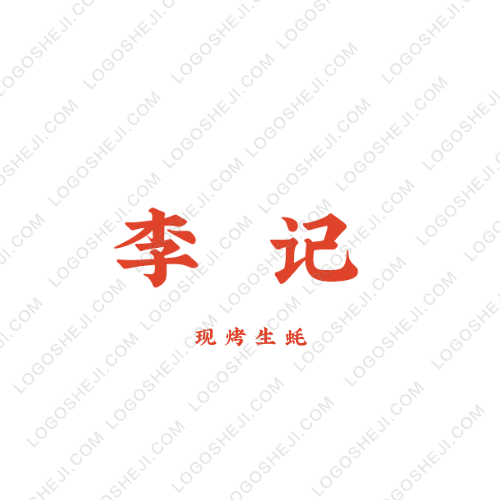 小龍鞋業(yè)logo設(shè)計